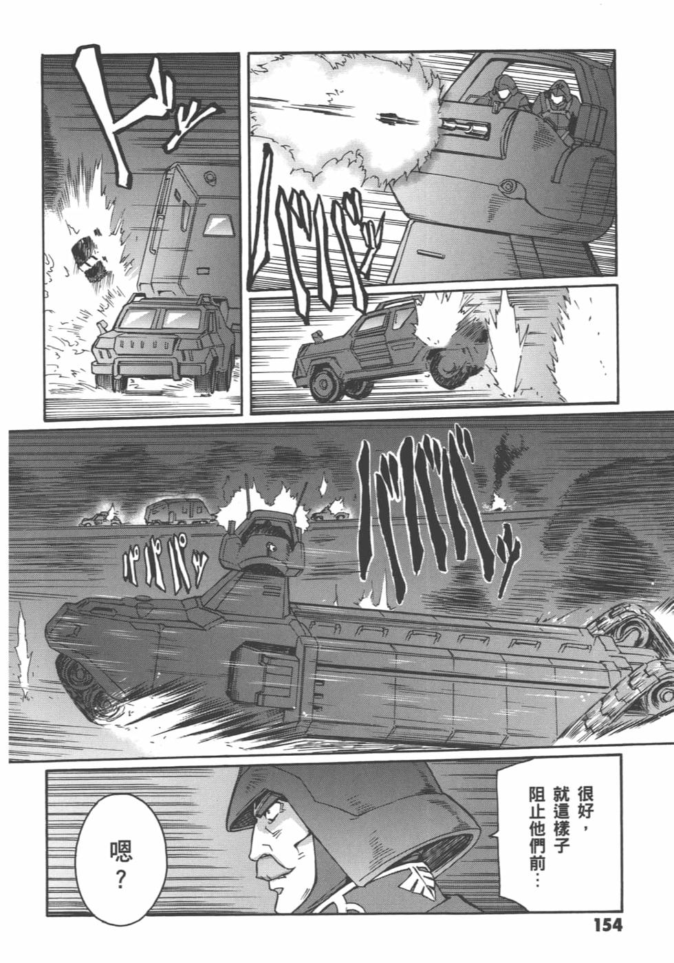 第153页