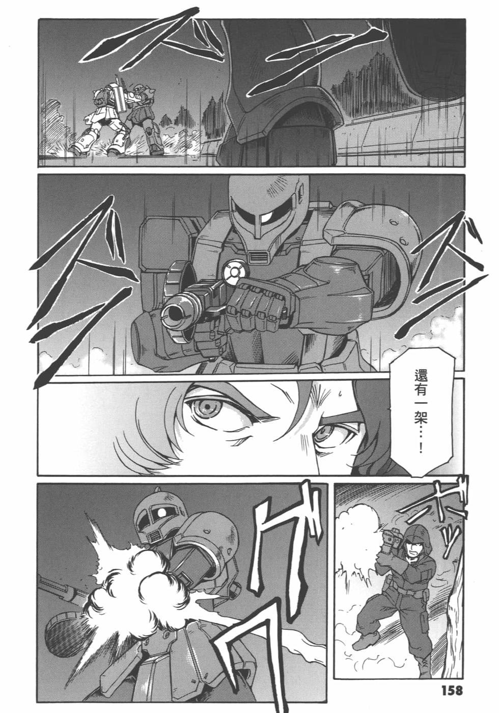 第157页