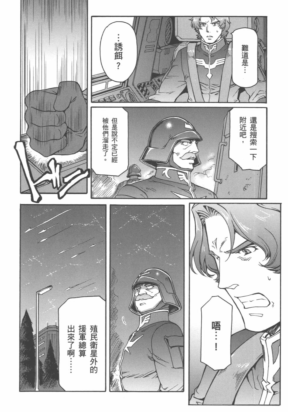 第163页