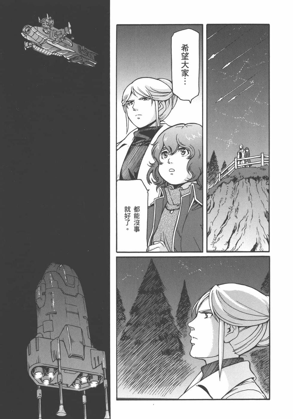 第164页