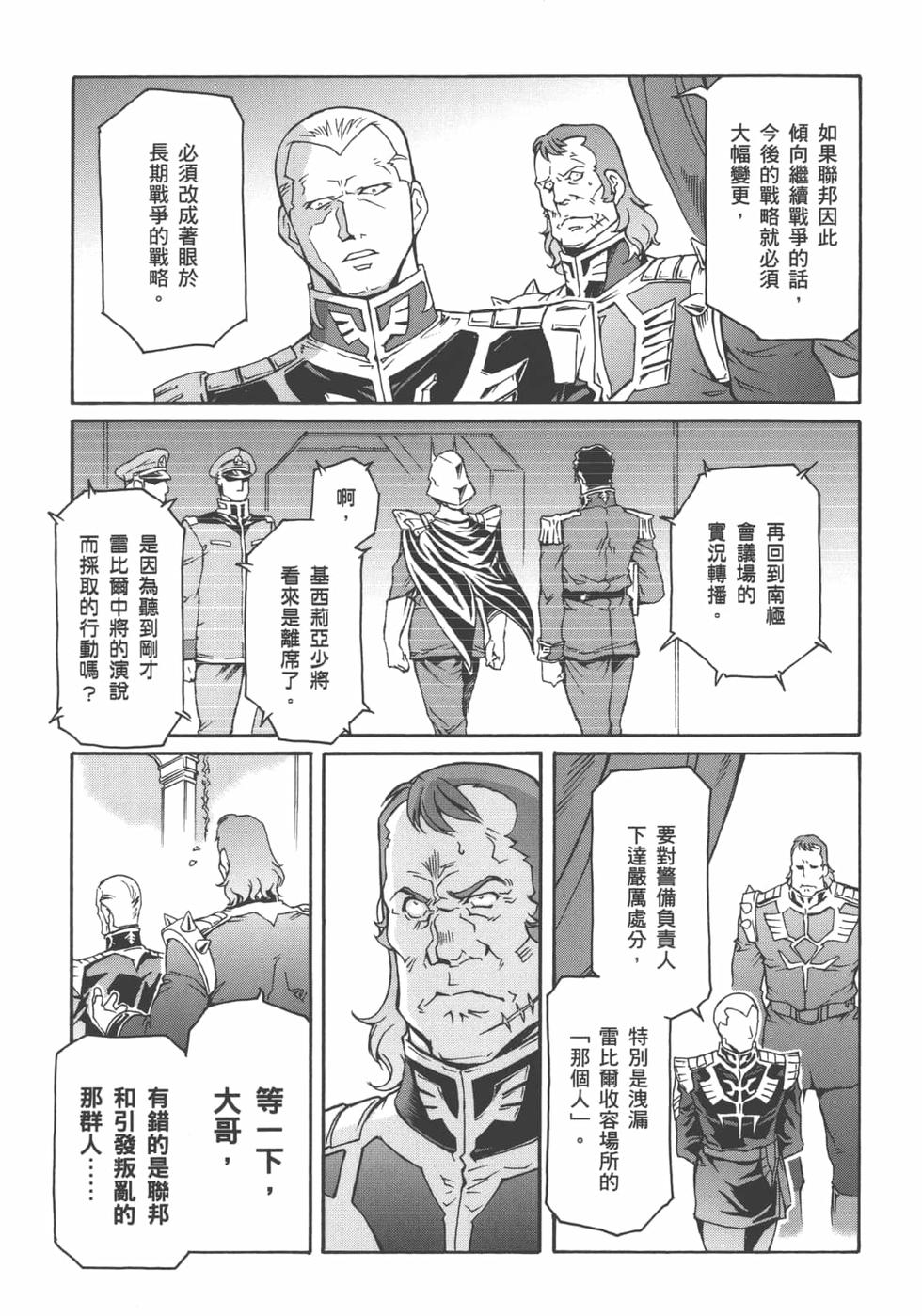第166页
