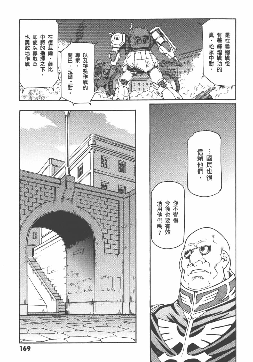 第168页