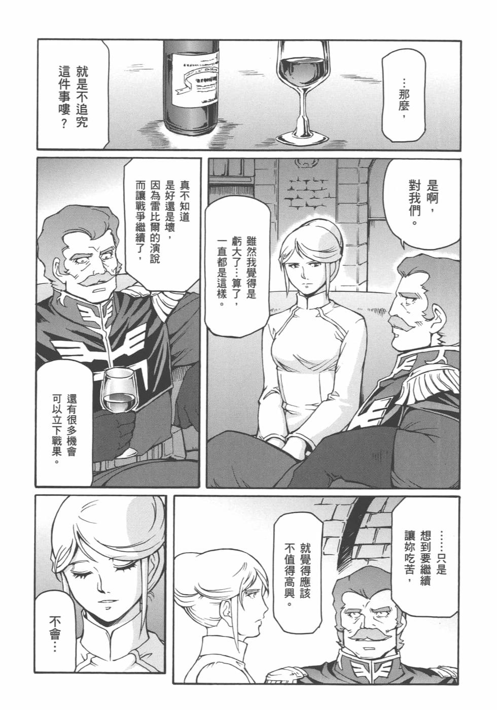第169页