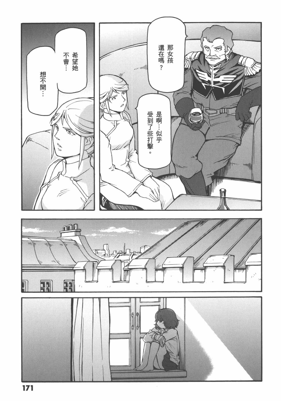 第170页