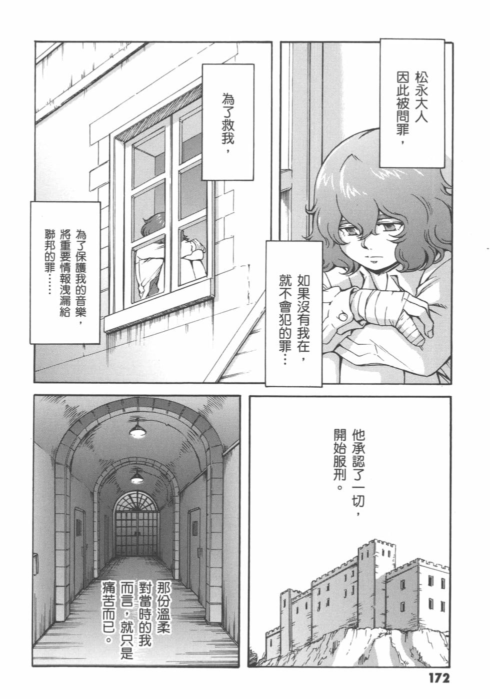 第171页
