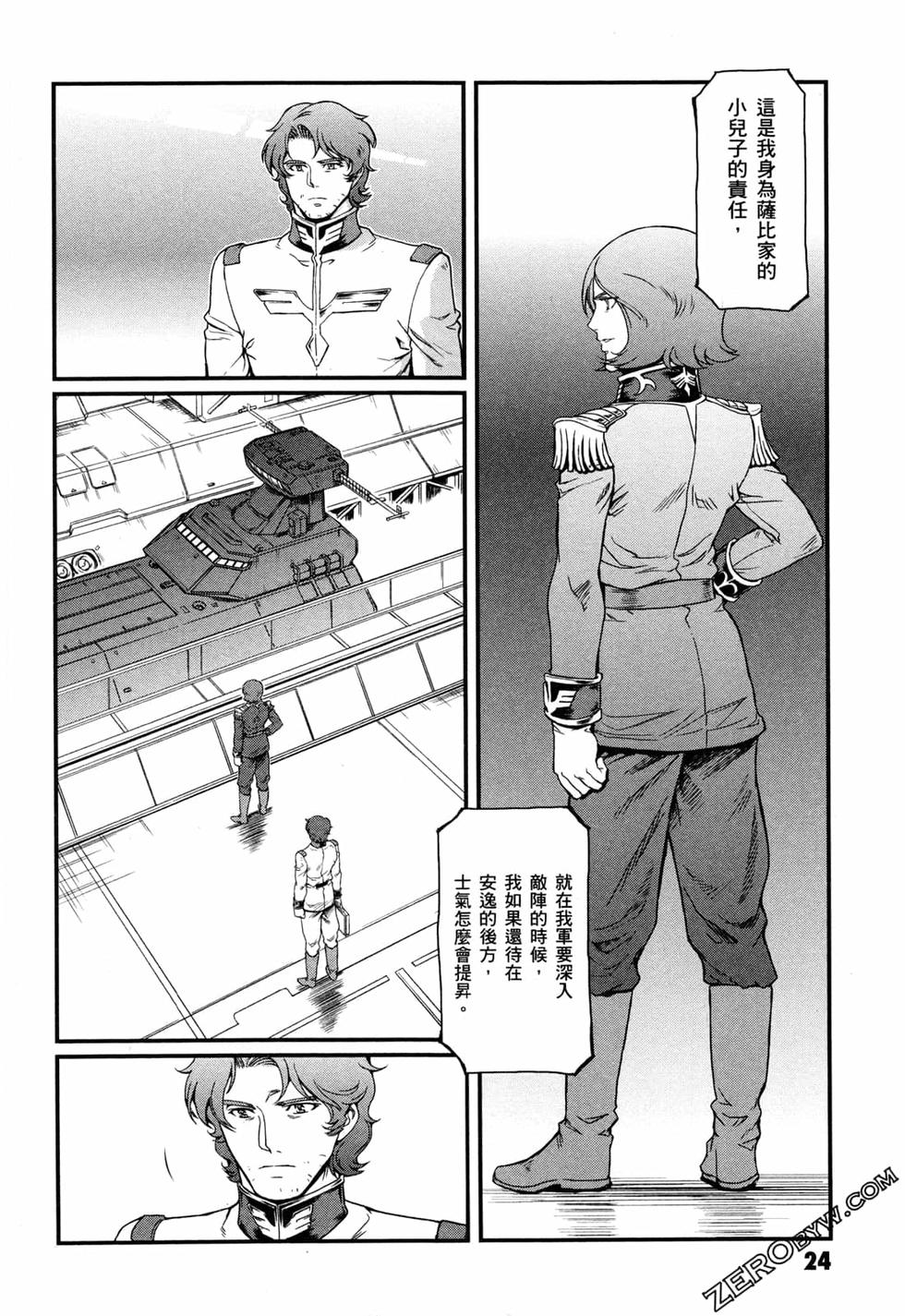 第23页
