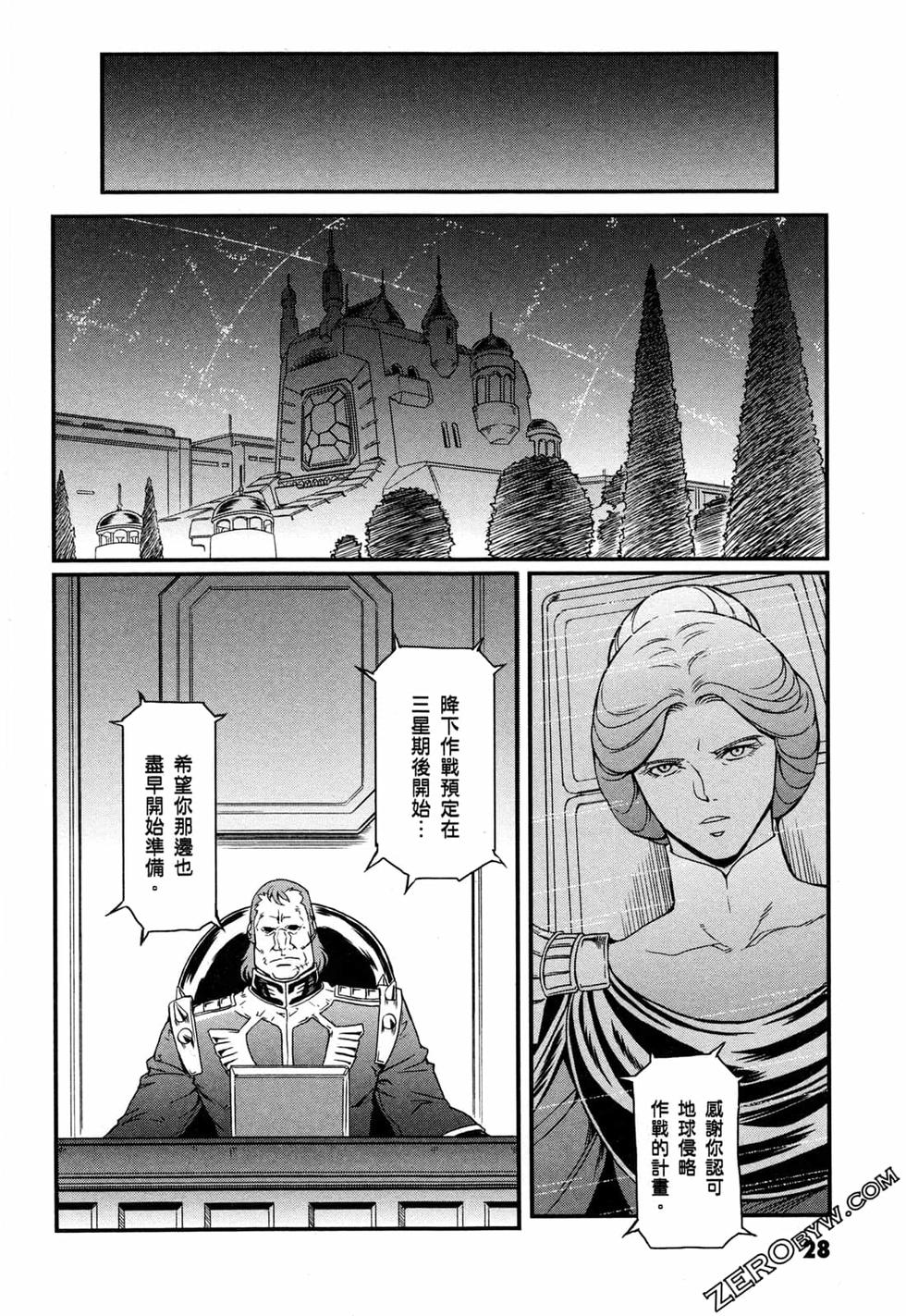 第27页