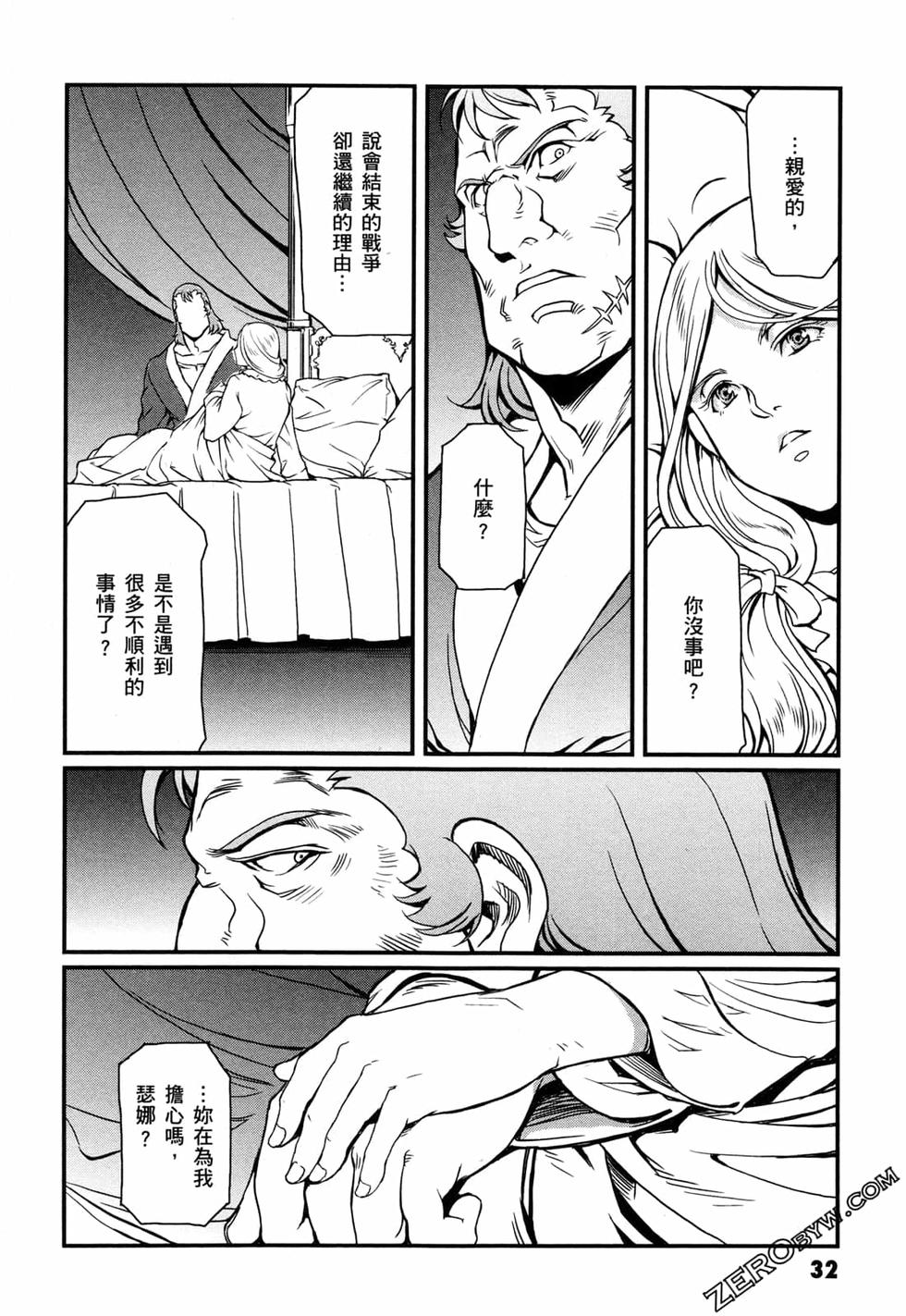 第31页