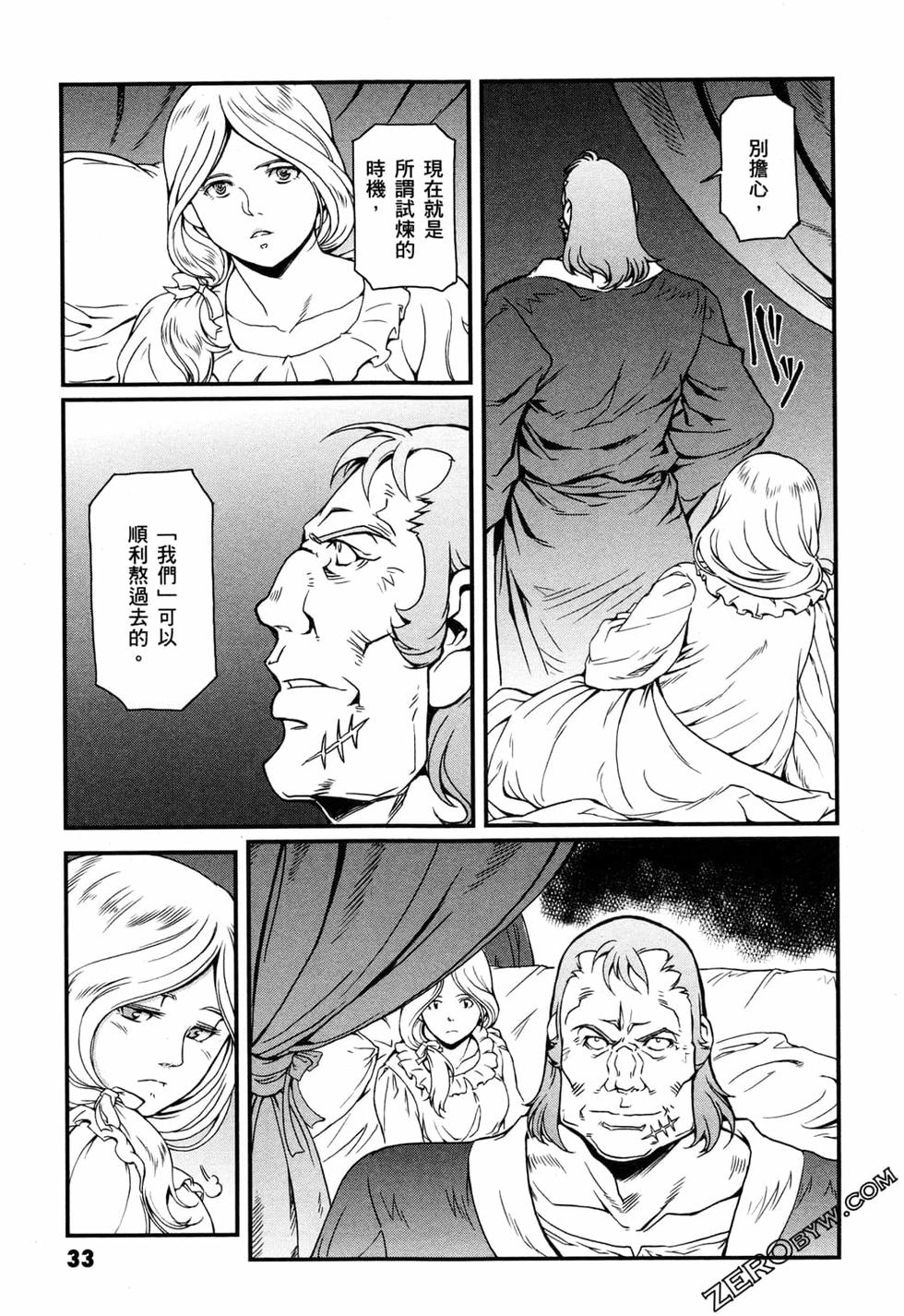 第32页
