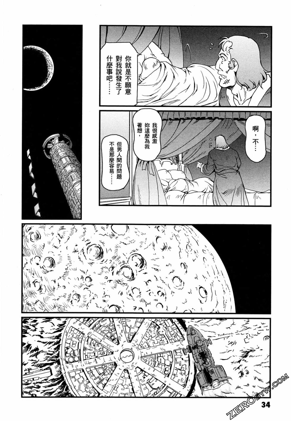 第33页