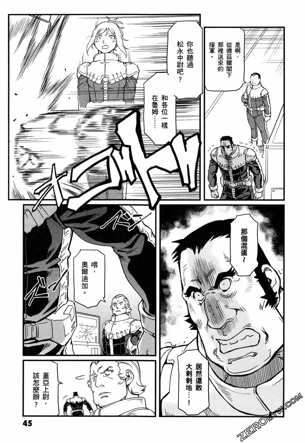 第44页