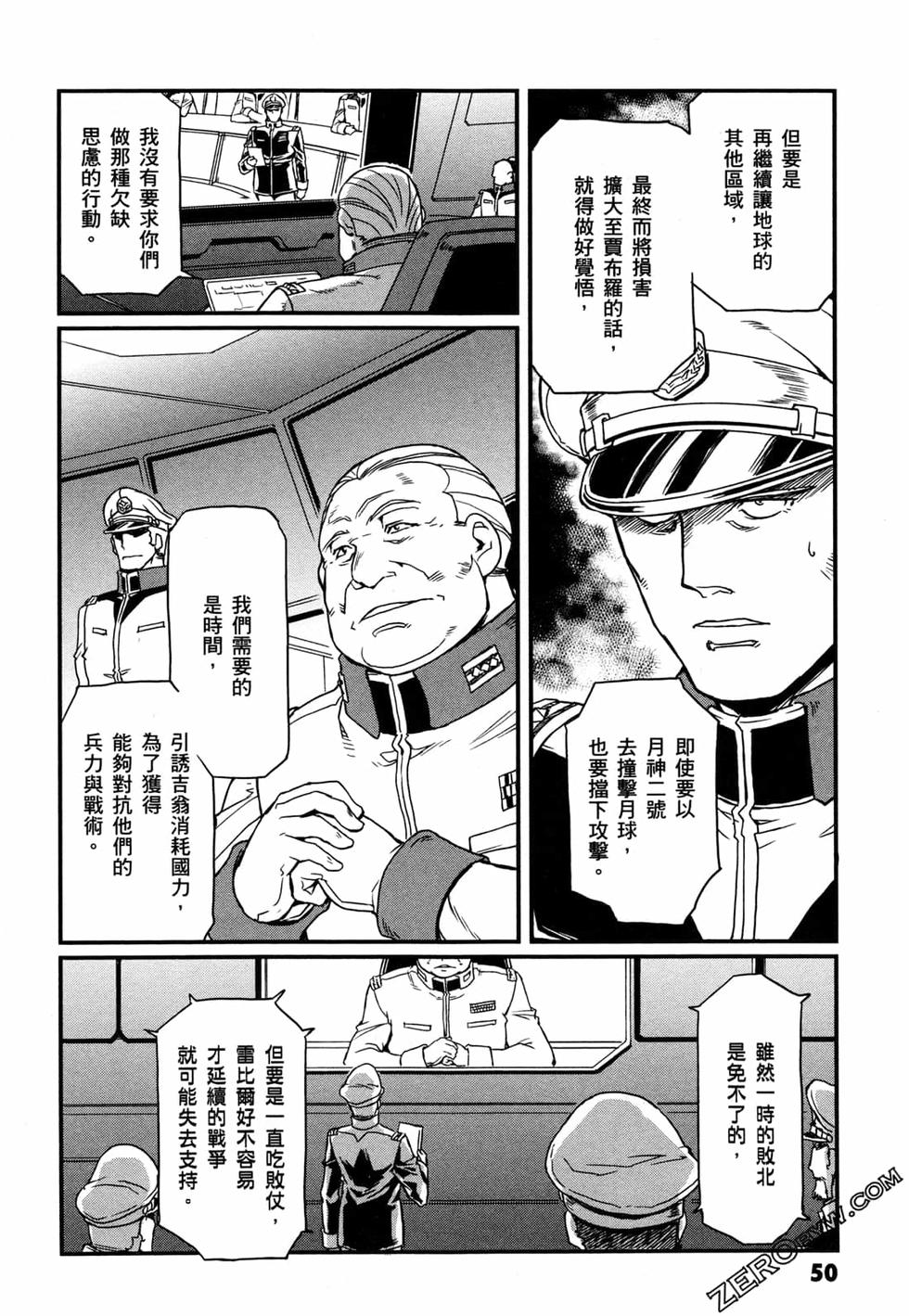 第49页