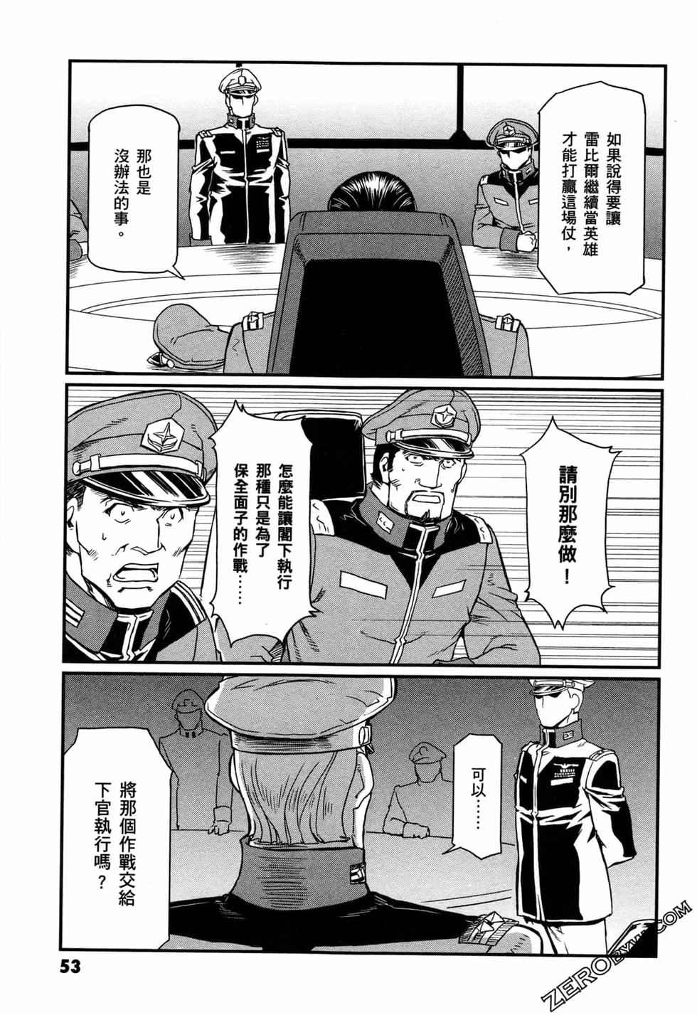 第52页