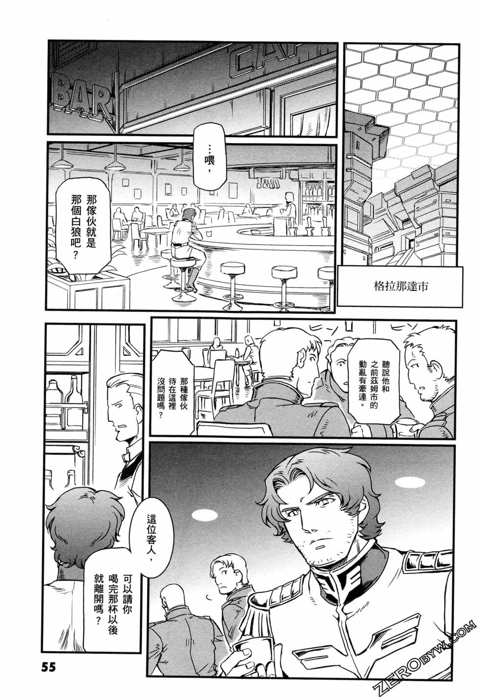 第54页