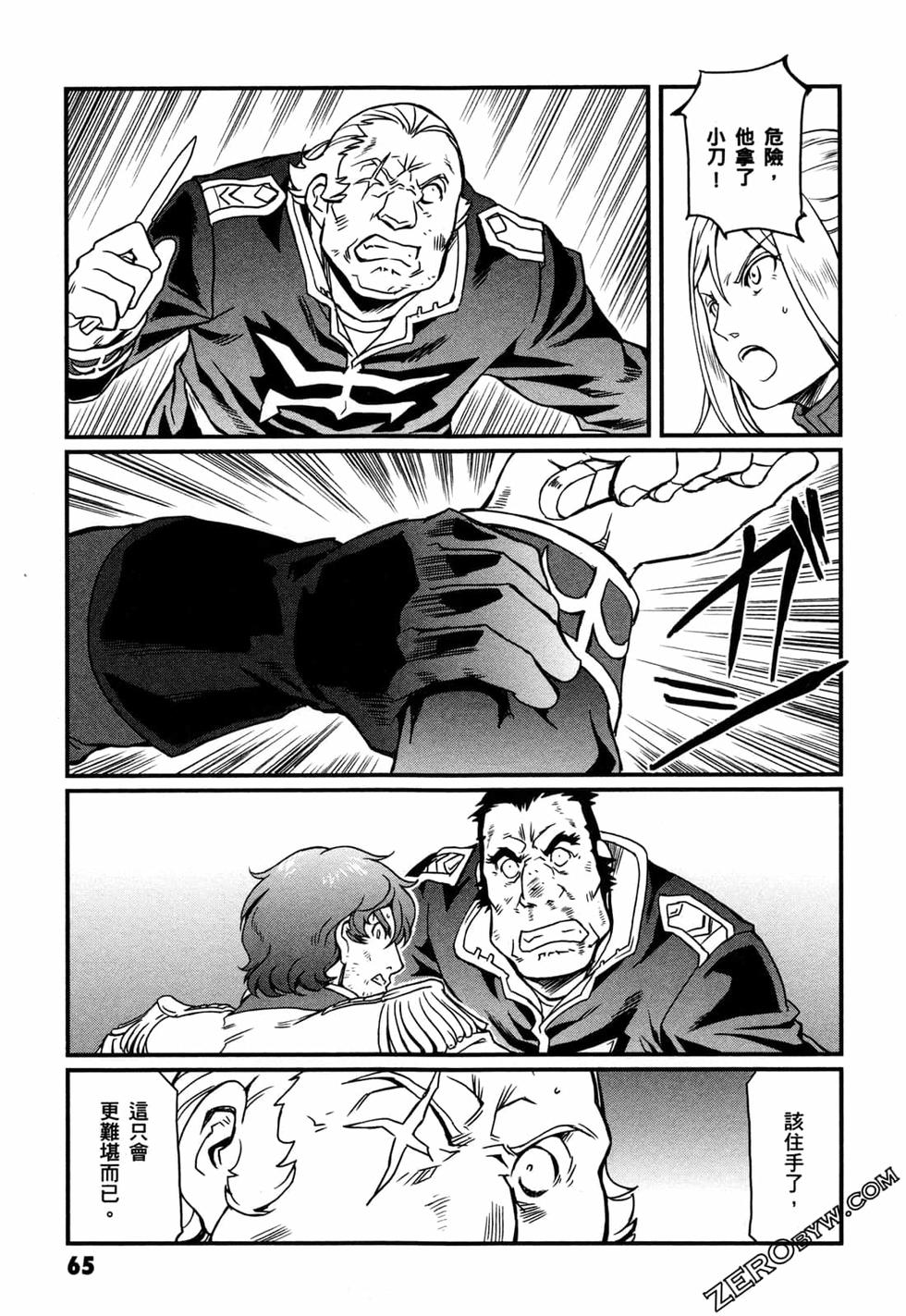 第64页