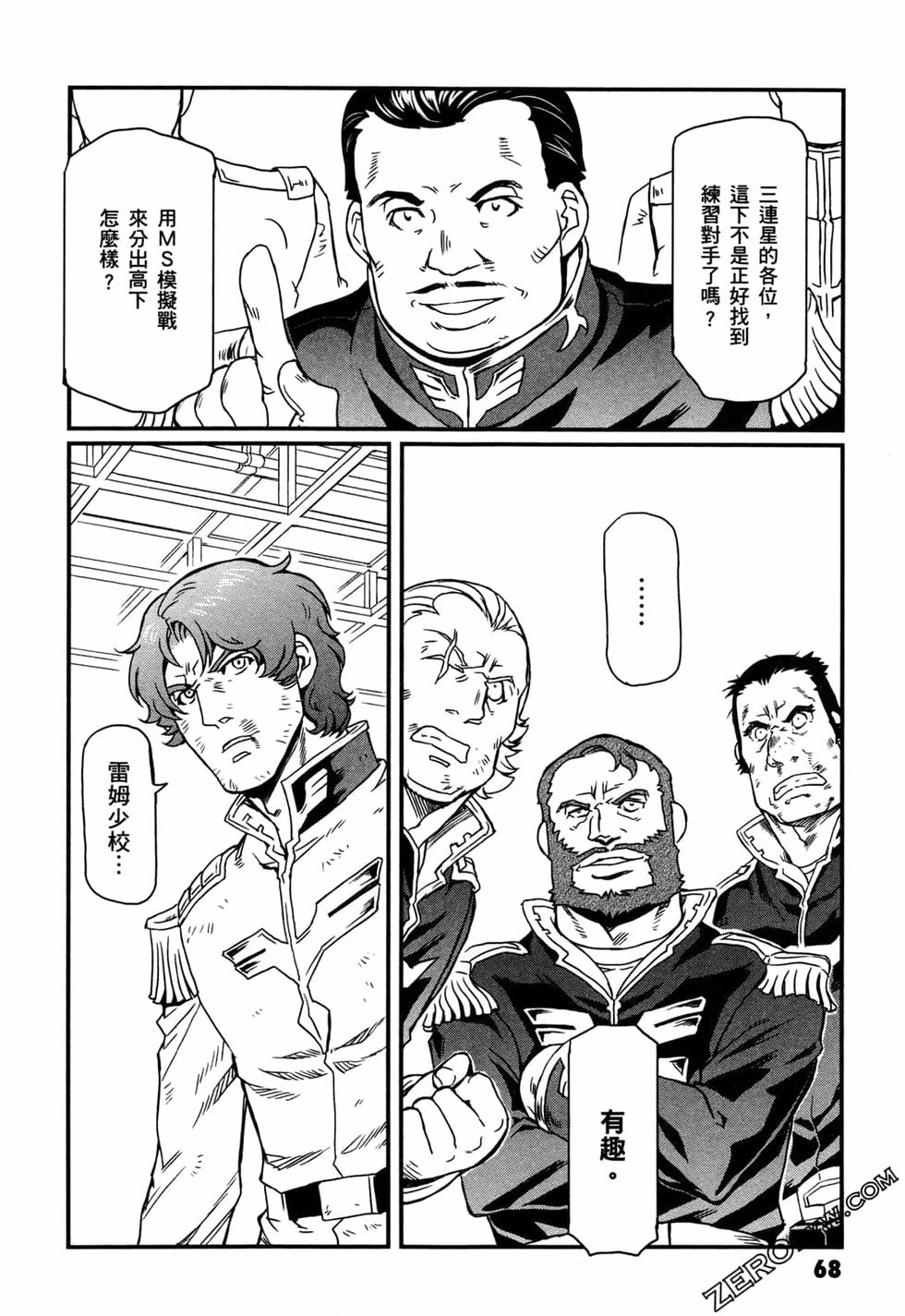 第67页