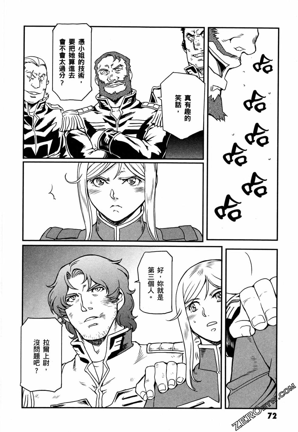 第71页
