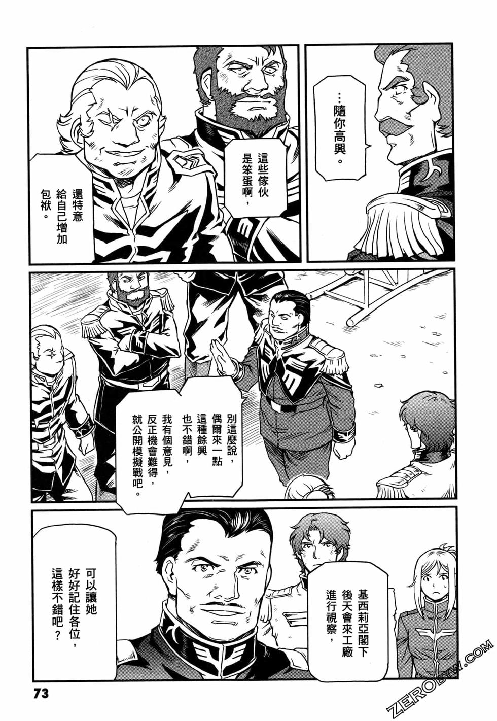 第72页