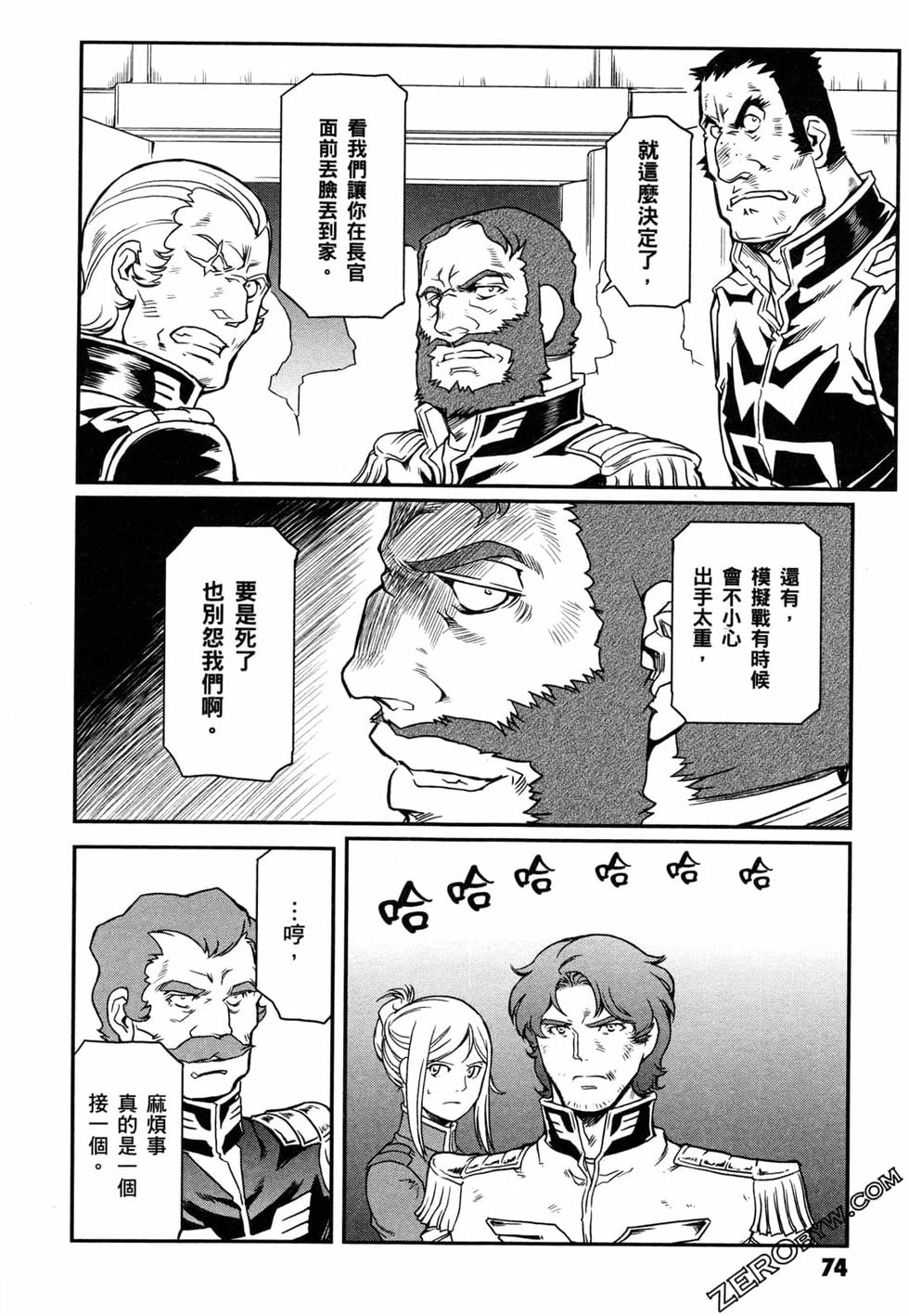 第73页
