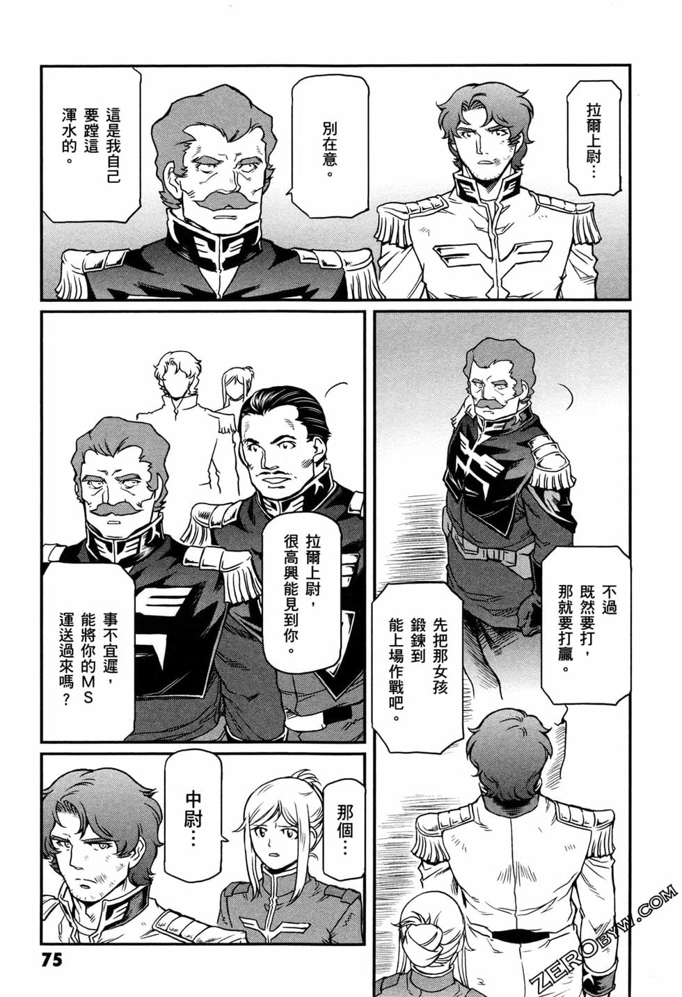 第74页