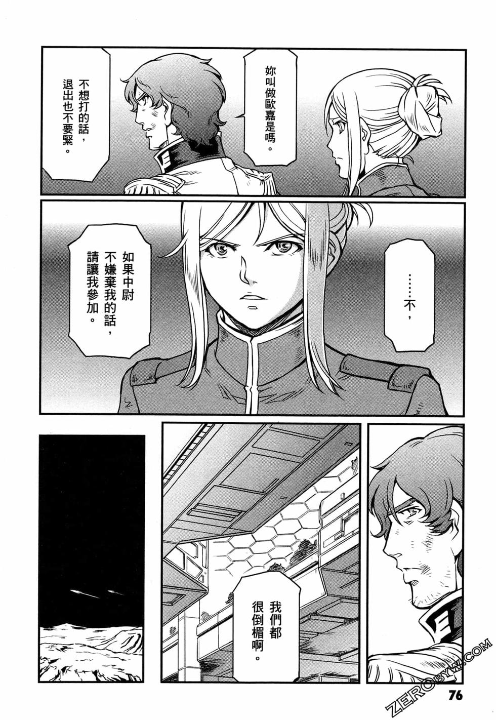 第75页