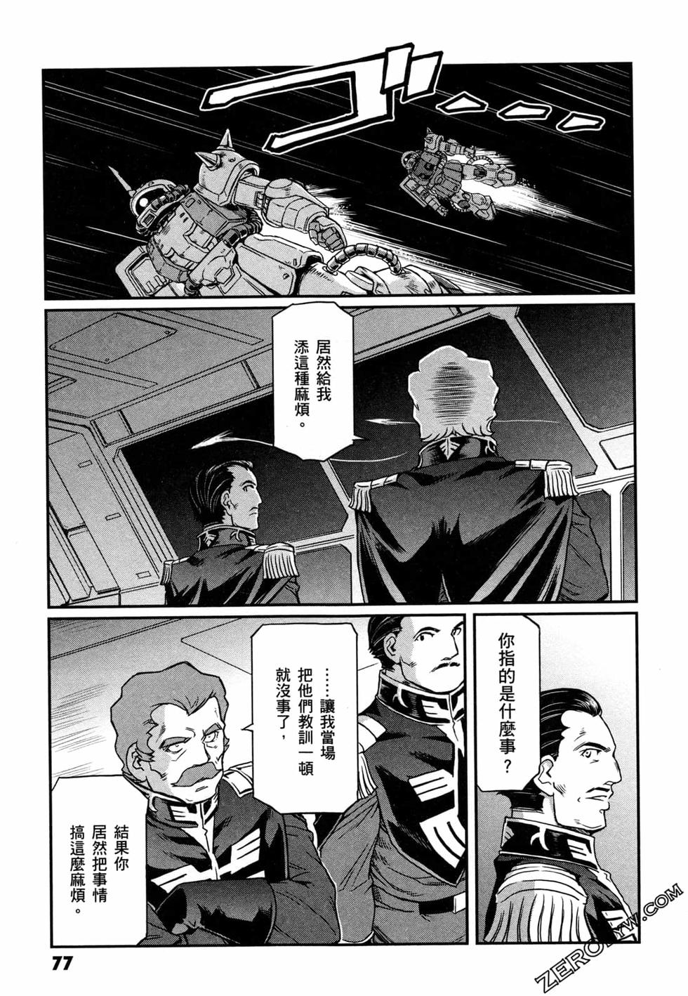 第76页