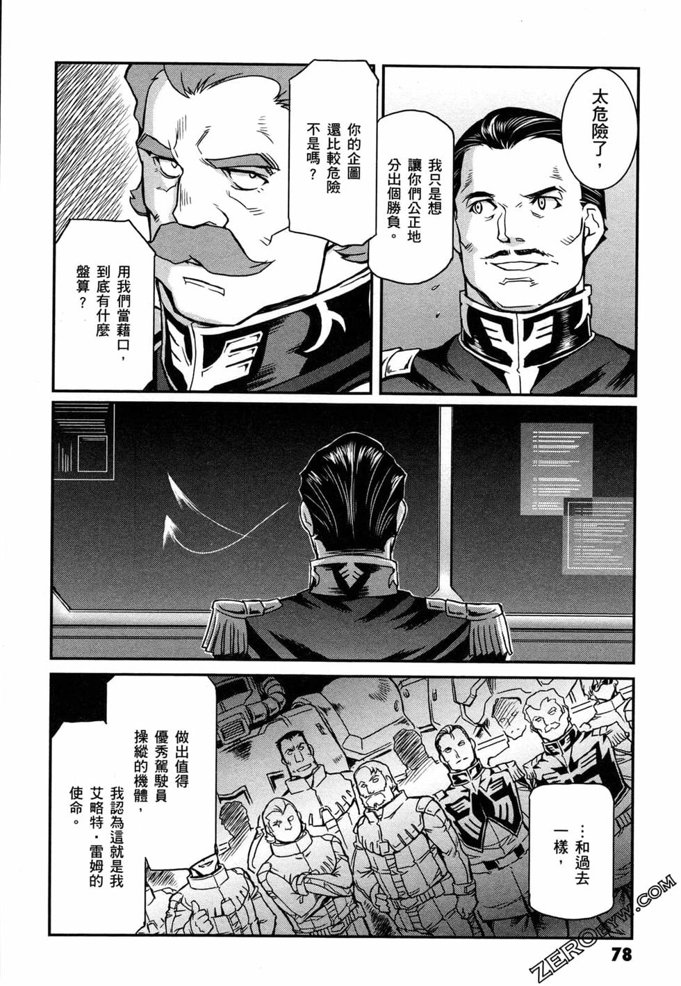 第77页
