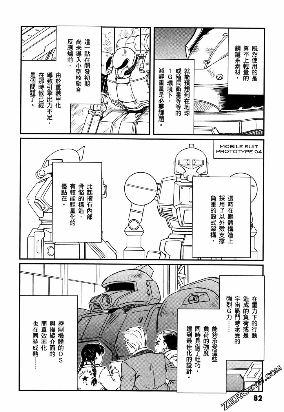 第81页