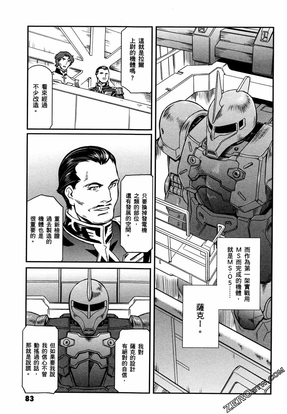 第82页