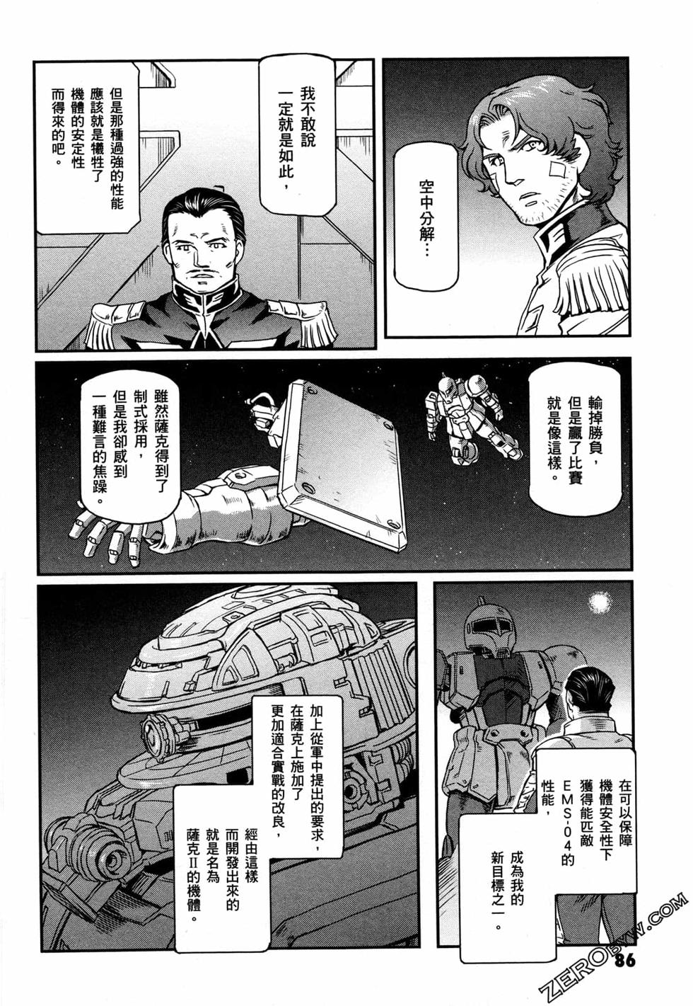 第85页
