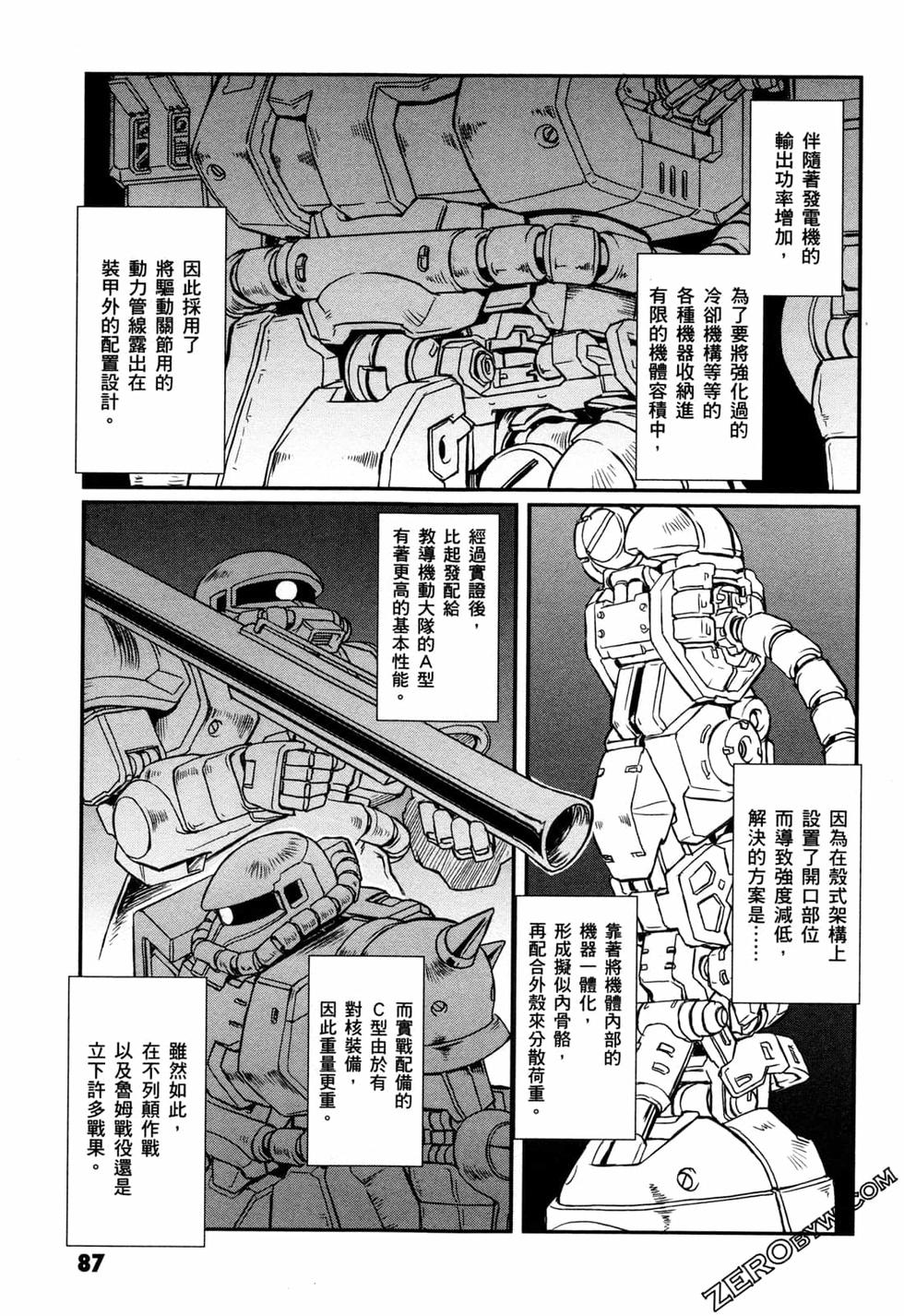 第86页