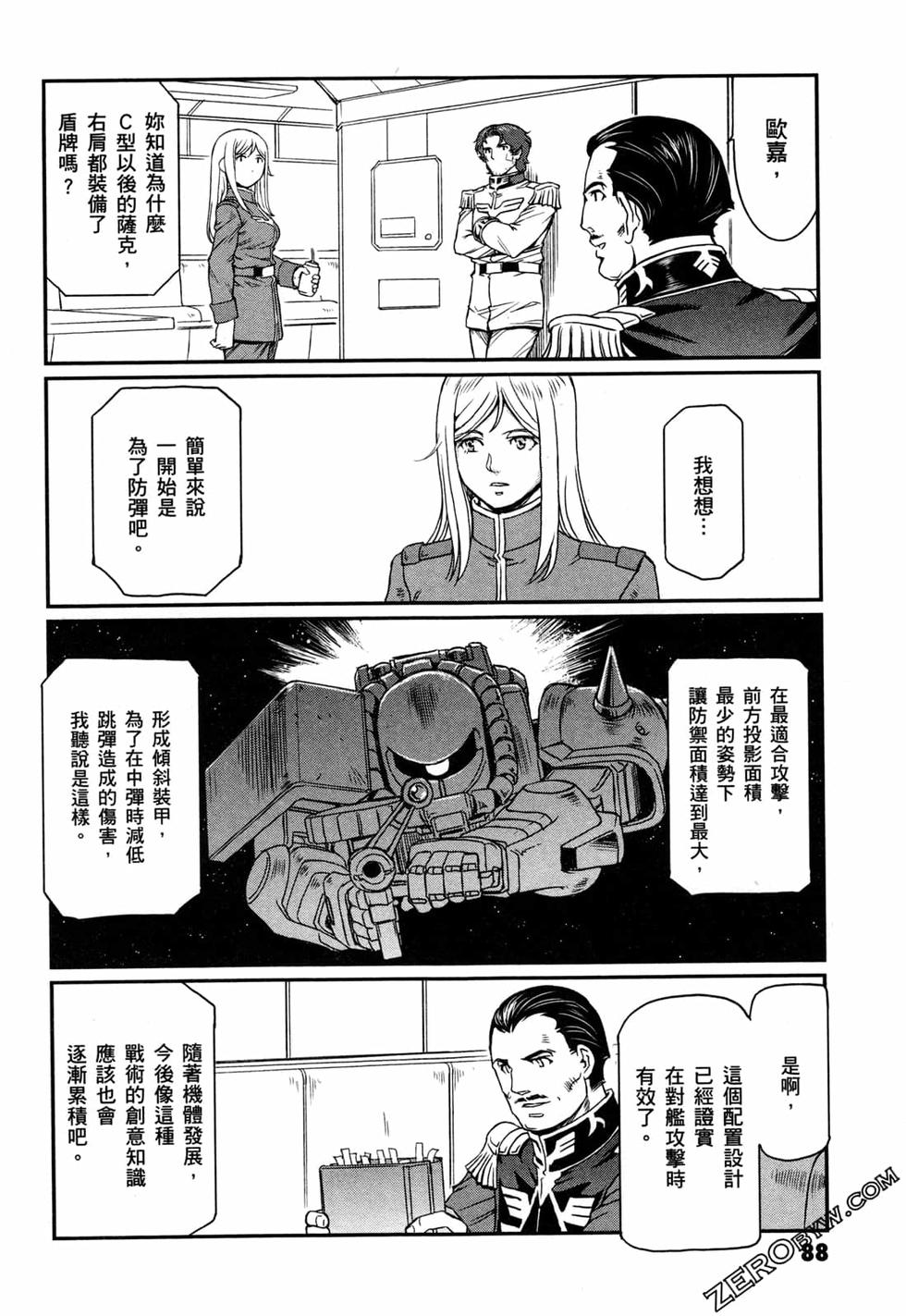第87页