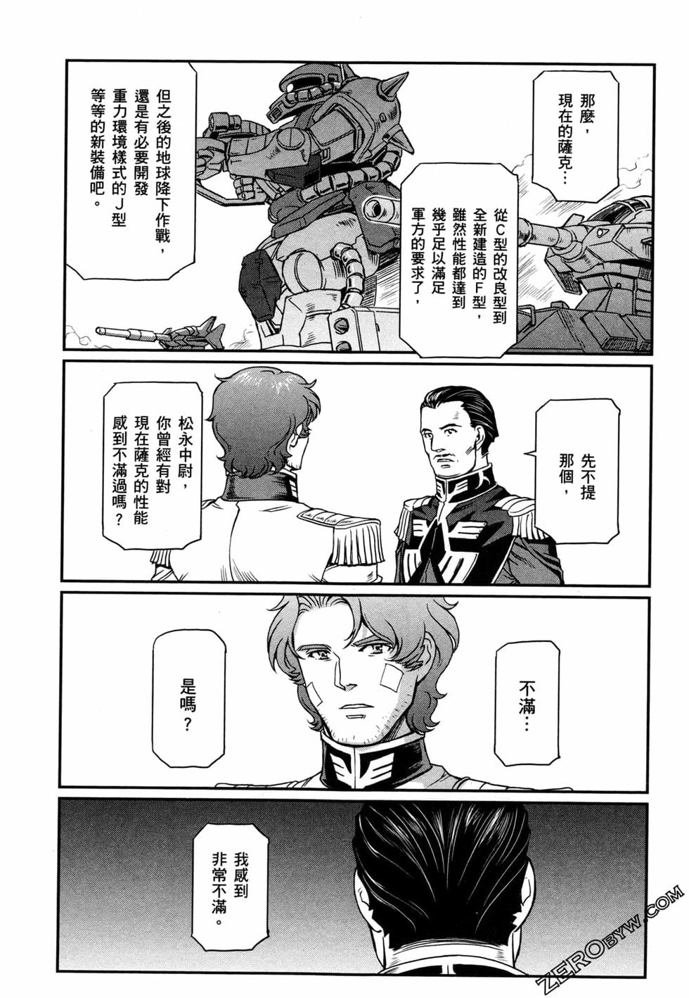 第88页