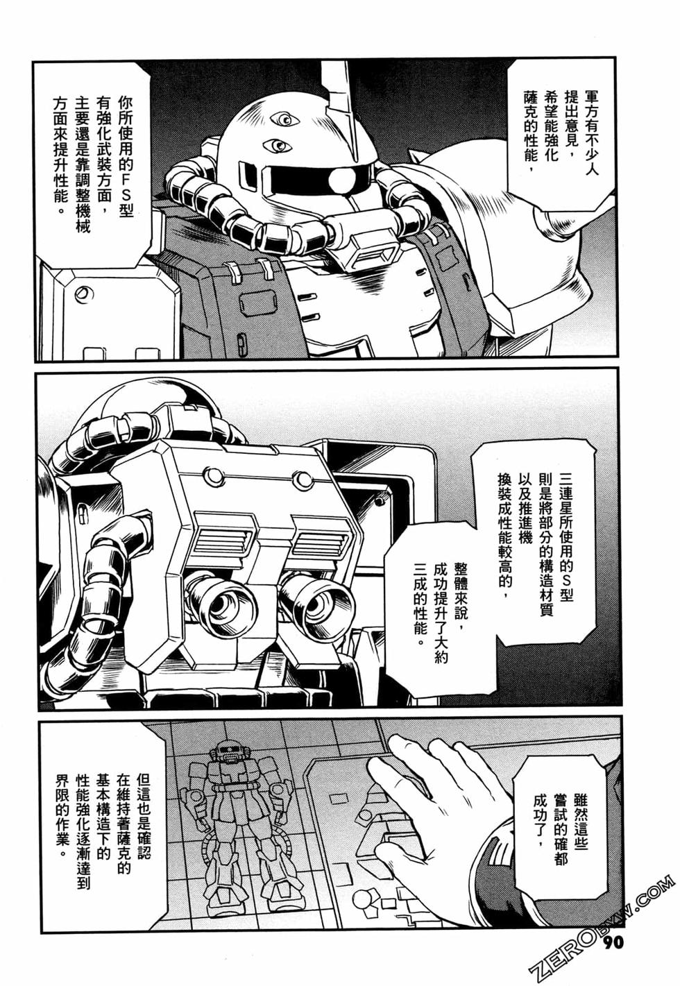 第89页