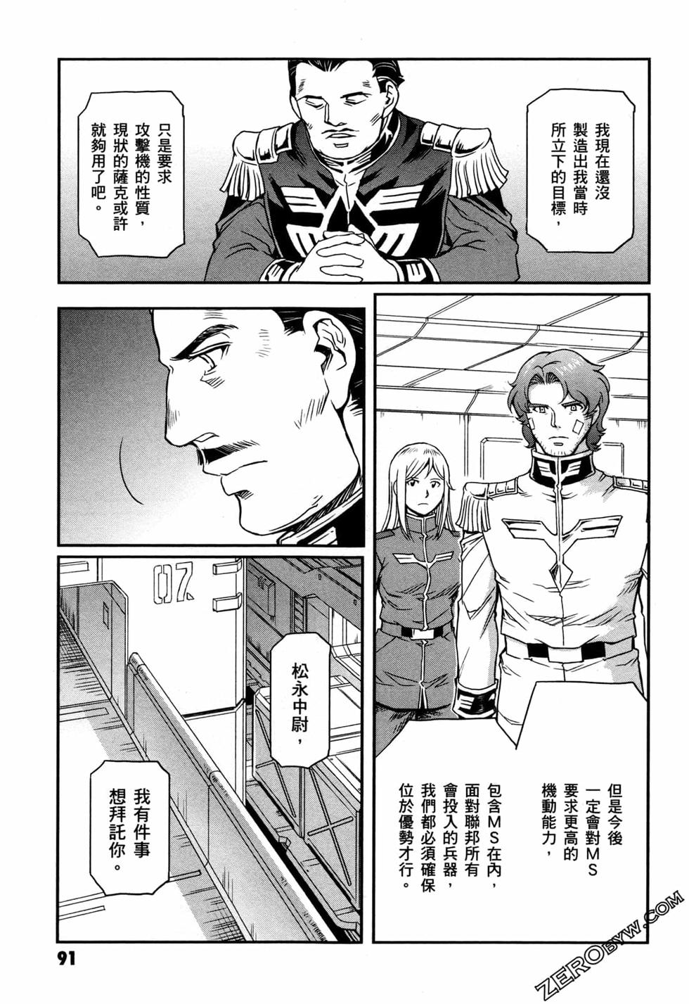 第90页