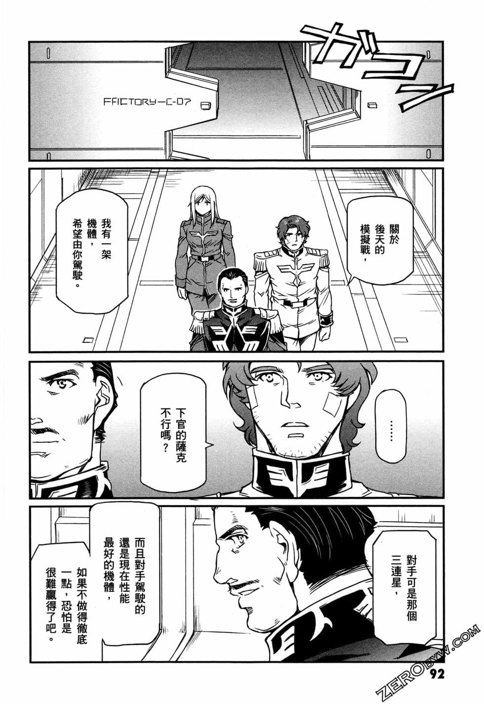 第91页