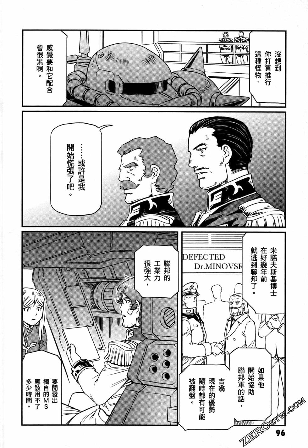第95页