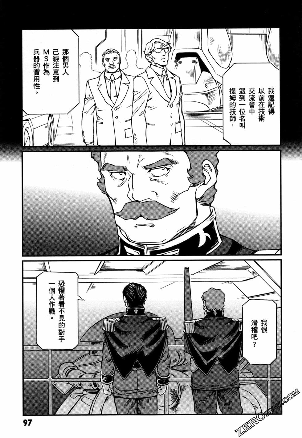 第96页