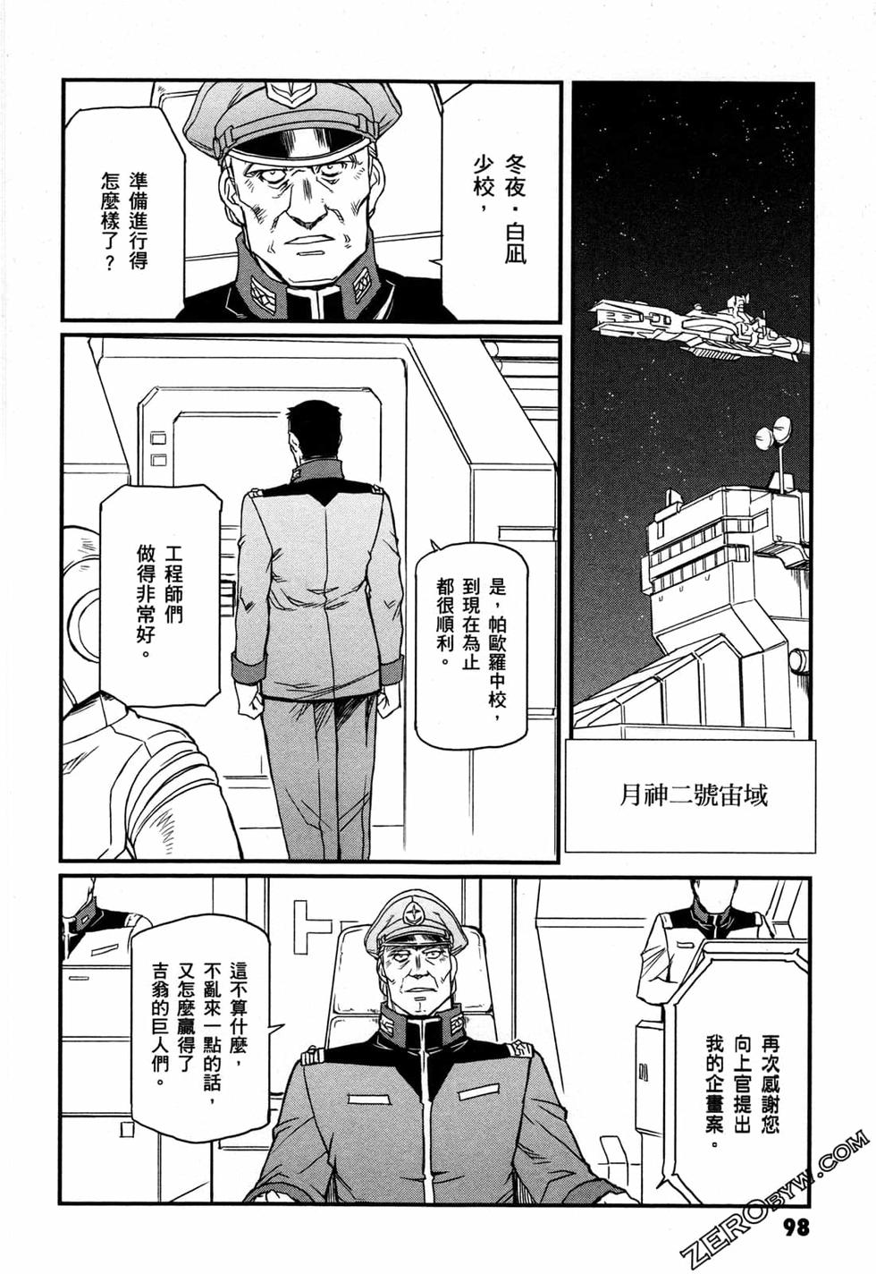 第97页