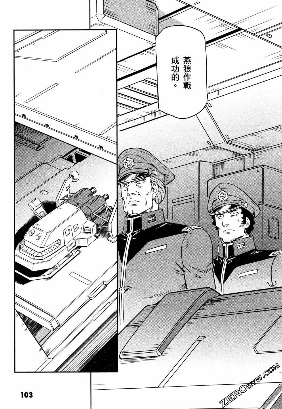 第102页