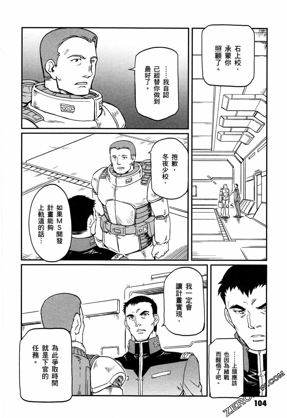 第103页