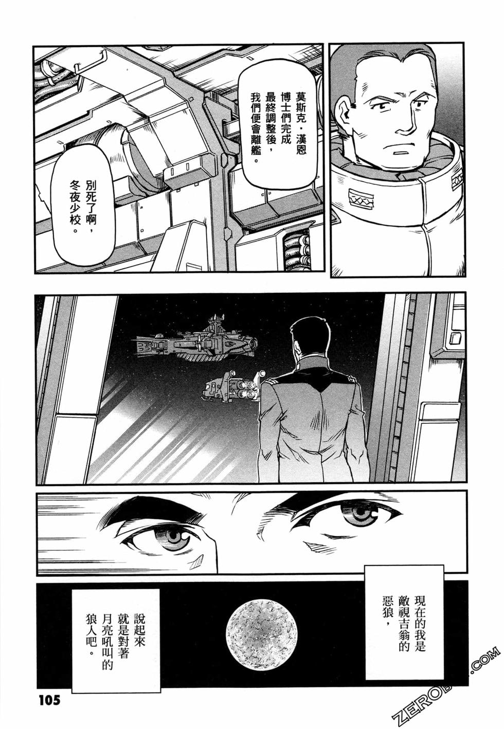 第104页
