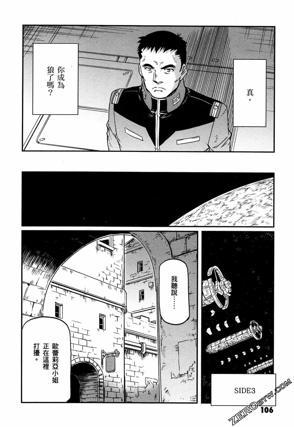 第105页
