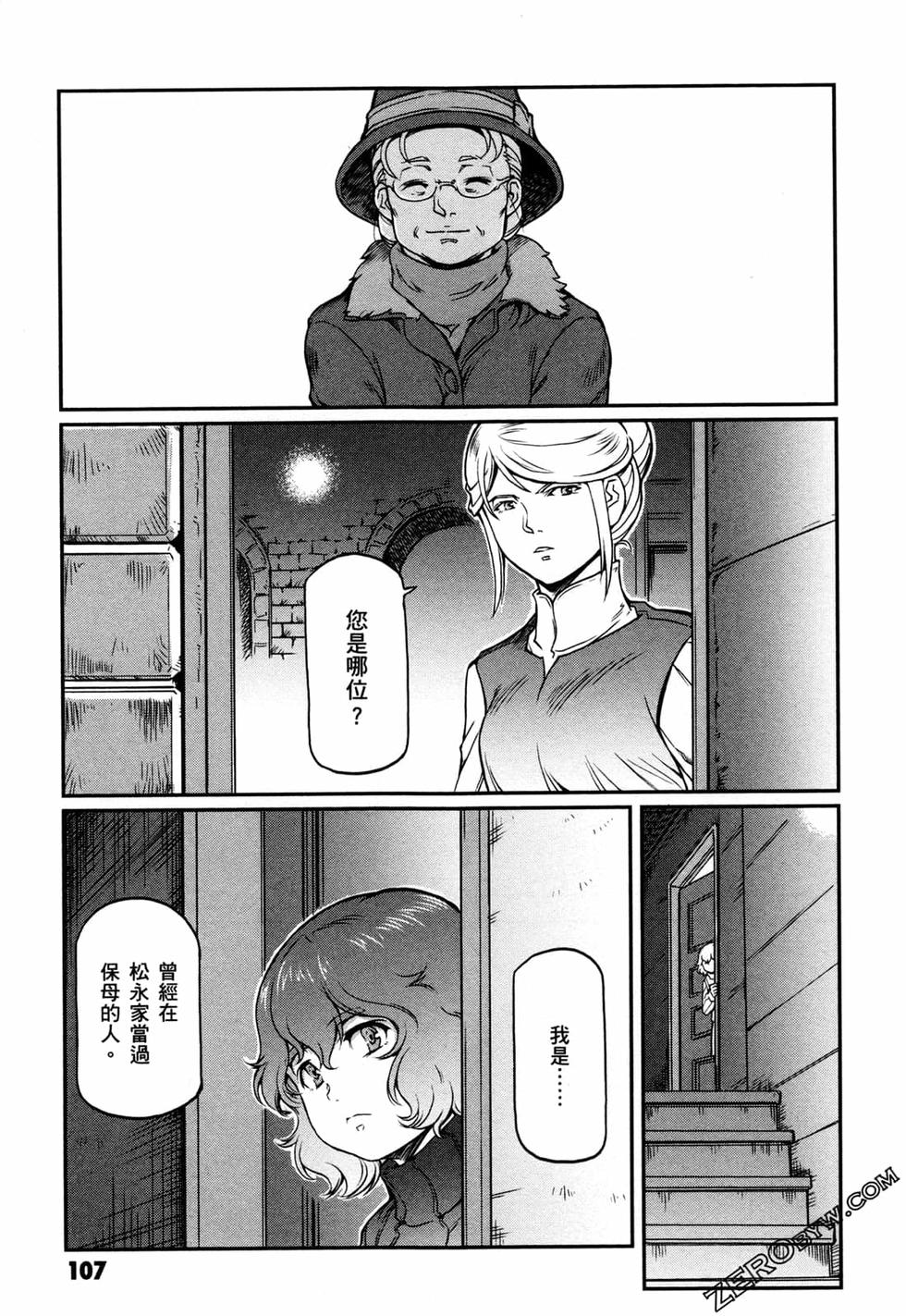 第106页