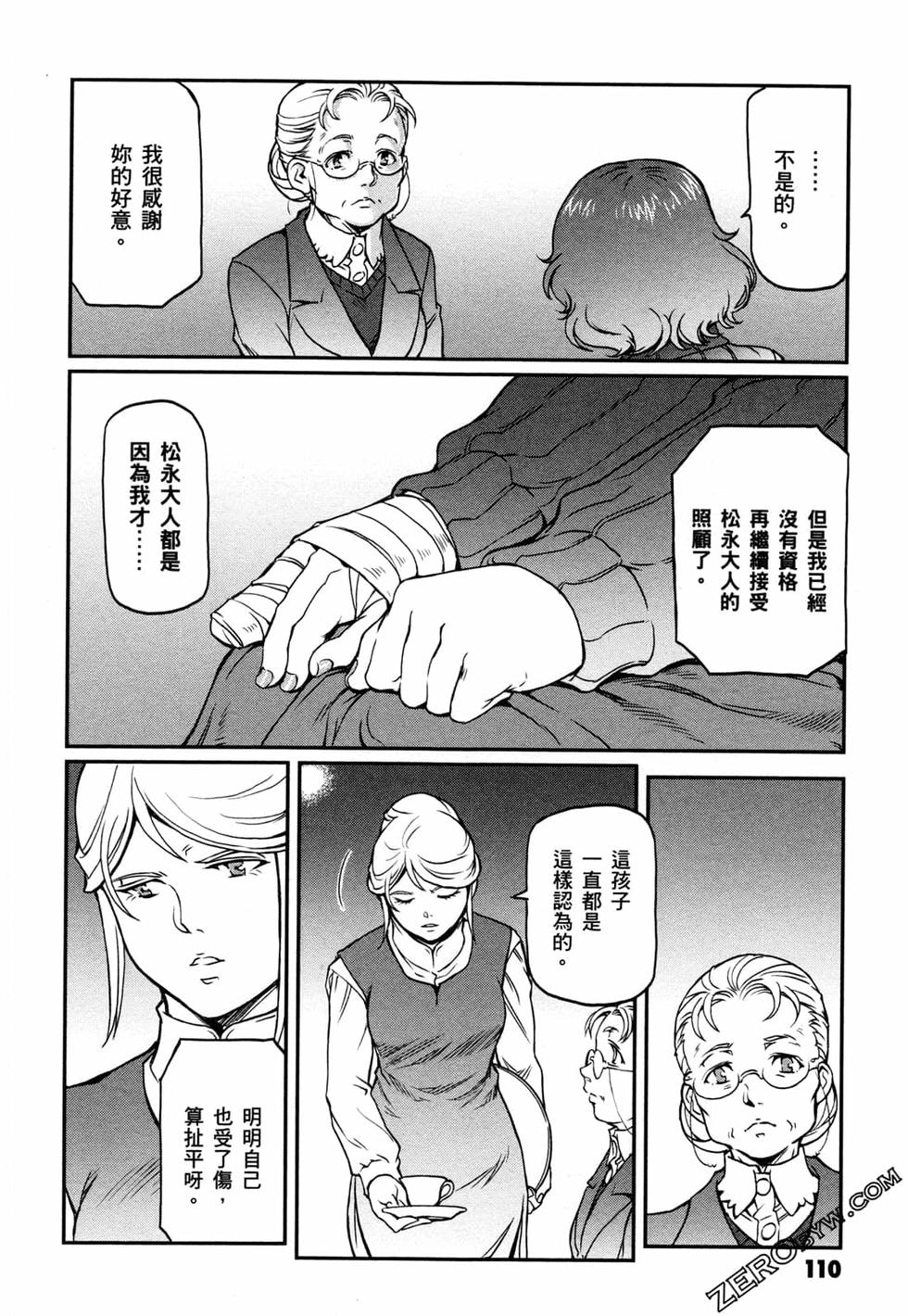 第109页