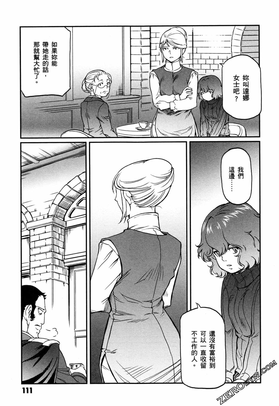 第110页