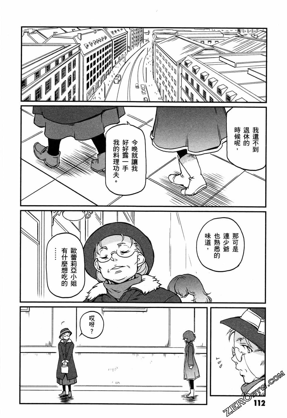 第111页