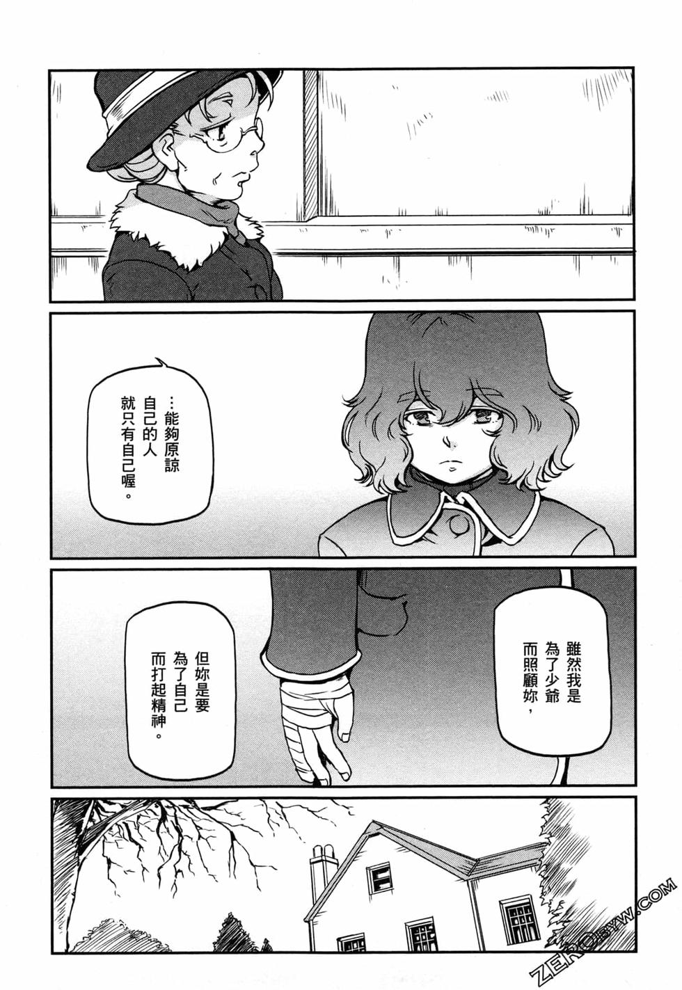 第112页