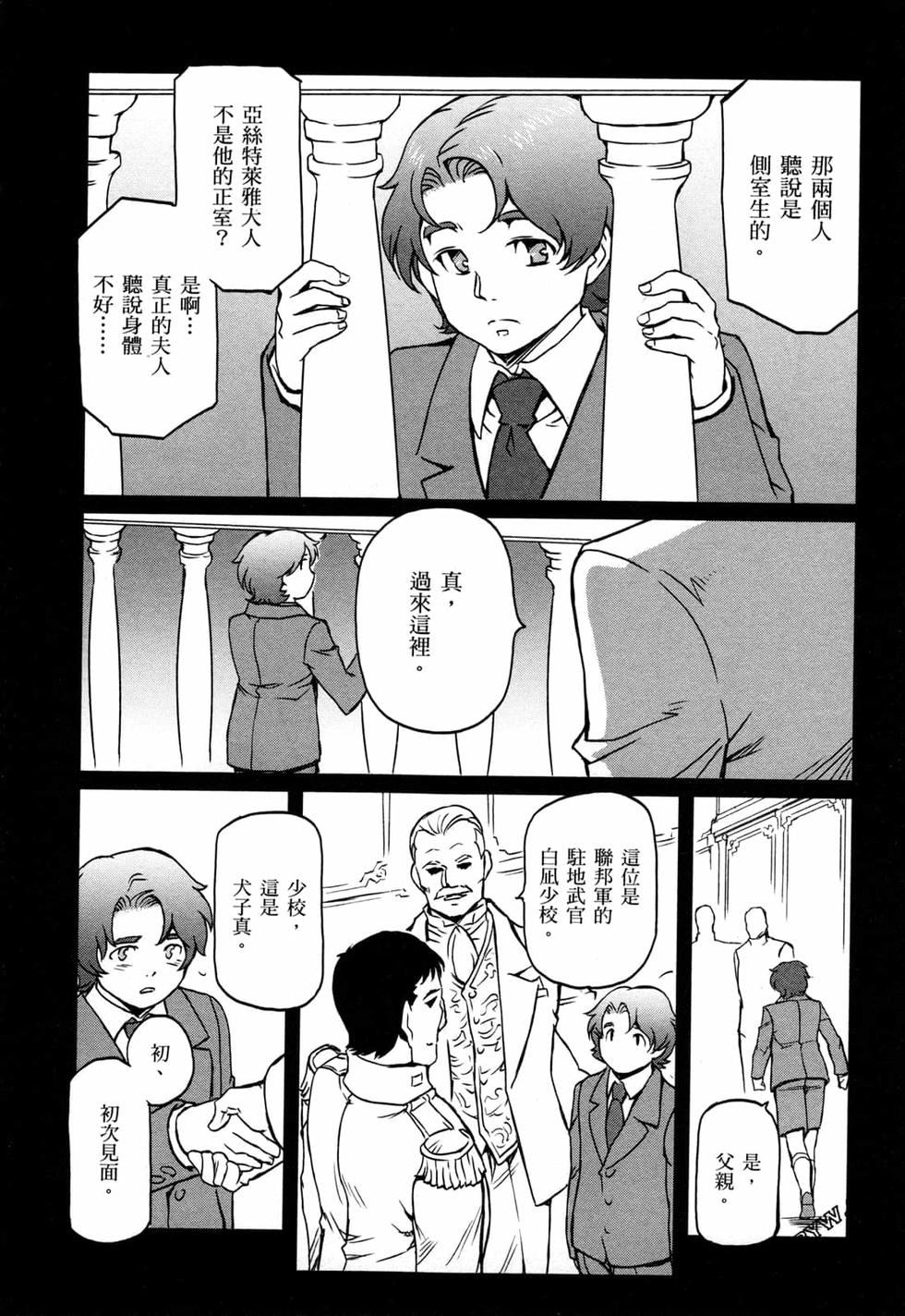 第116页