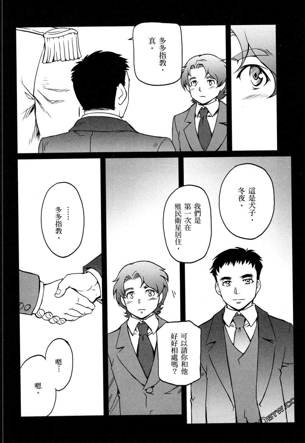 第117页